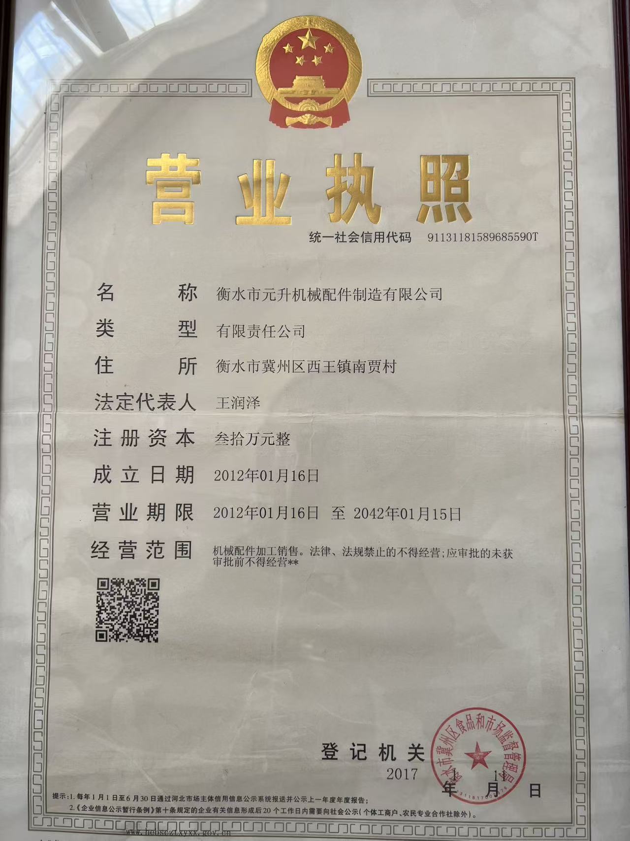 微信圖片_2025-08-27_191915_097.jpg